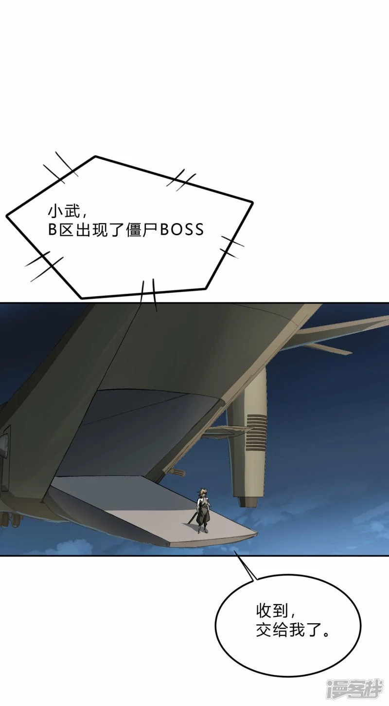 05谁是BOSS？我是王39