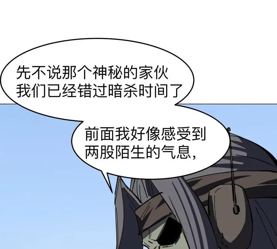 第81话 宠物boss62