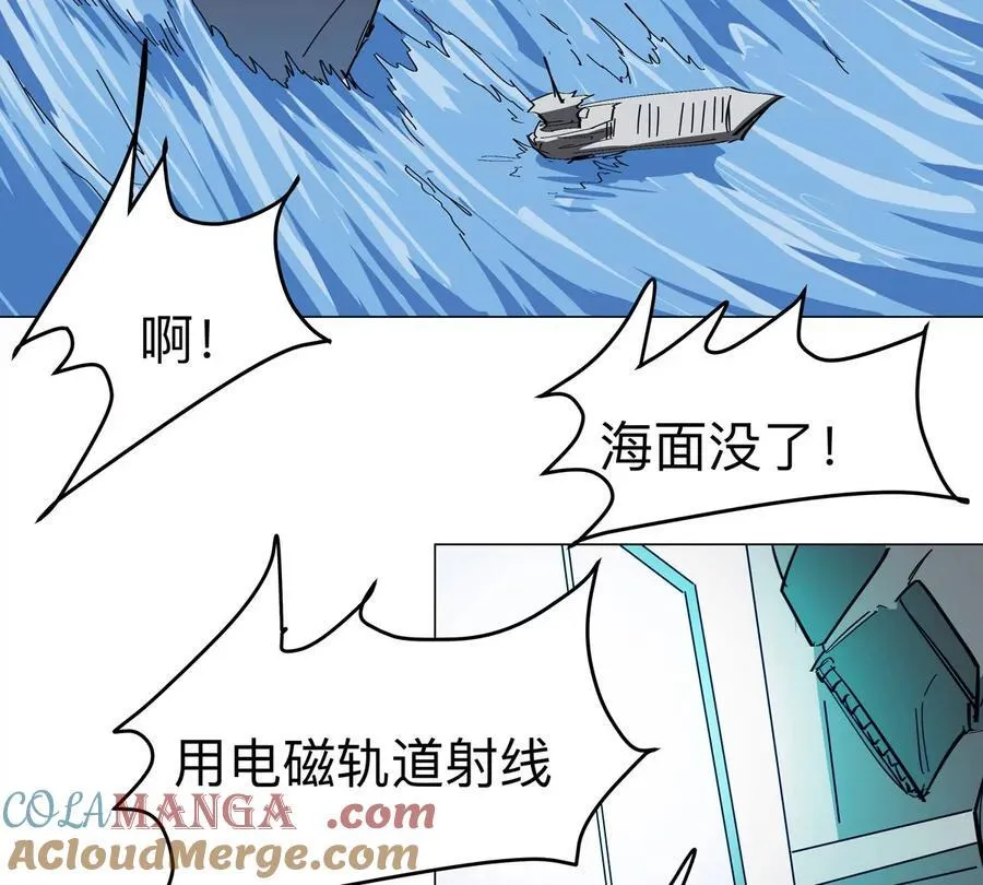 第89话 毁灭27