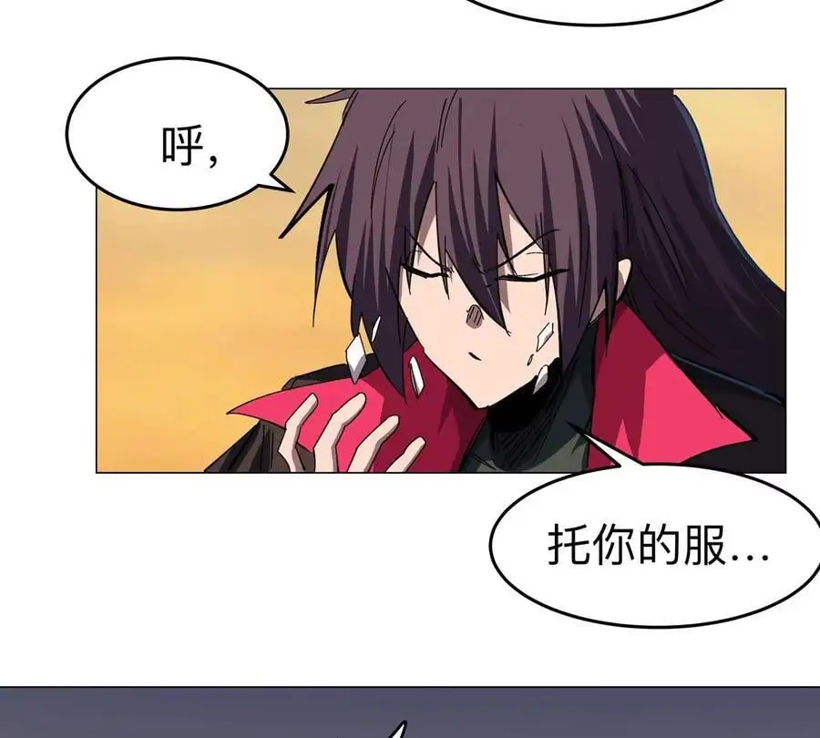 第68话 绝不放弃42
