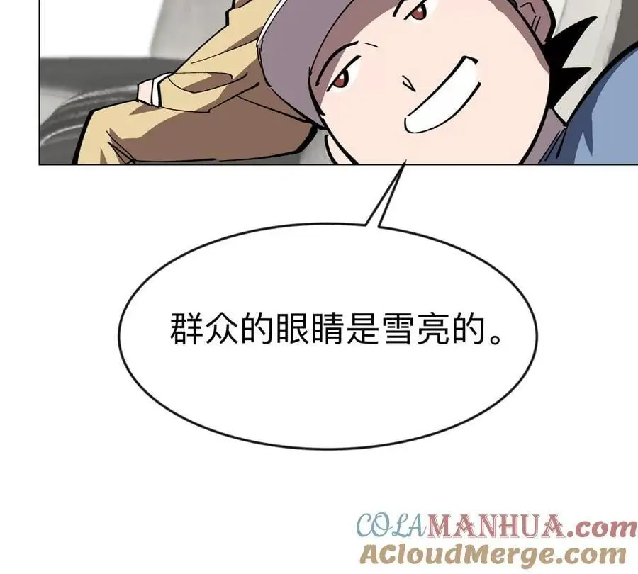 第74话 熟悉又恐惧57