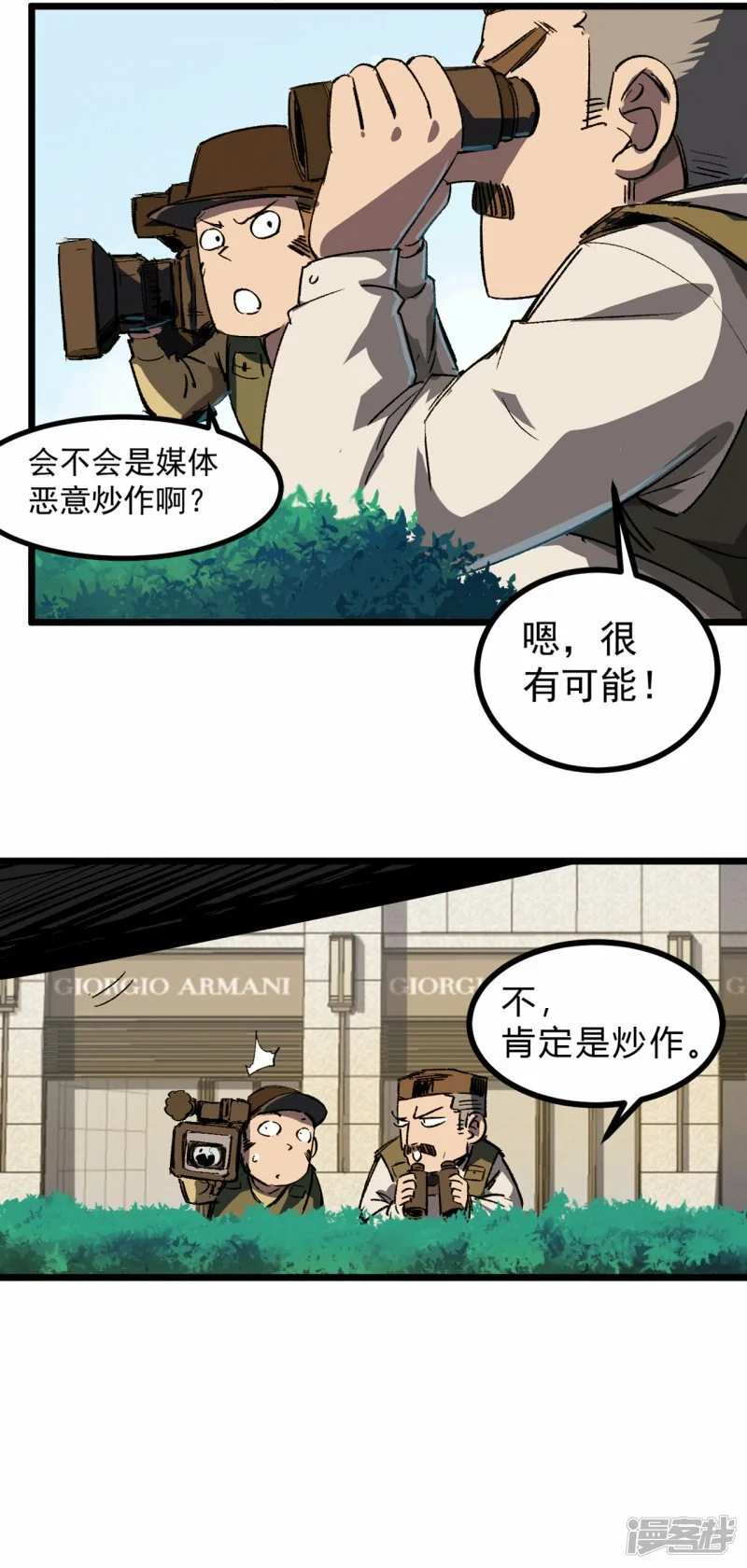 02人类是很恐怖的9