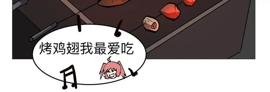 第25话 过去看看44