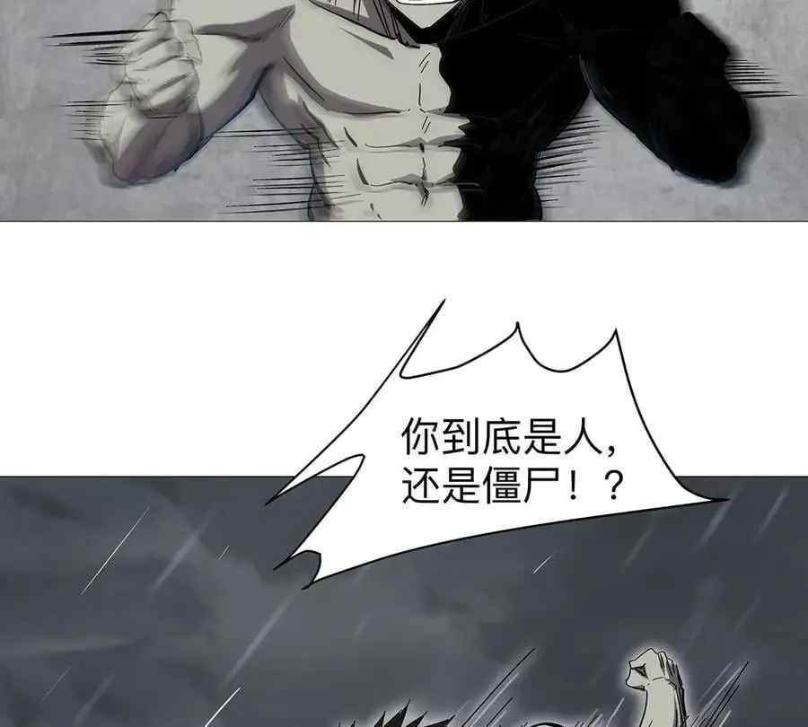第31话 这真的是僵尸吗？50