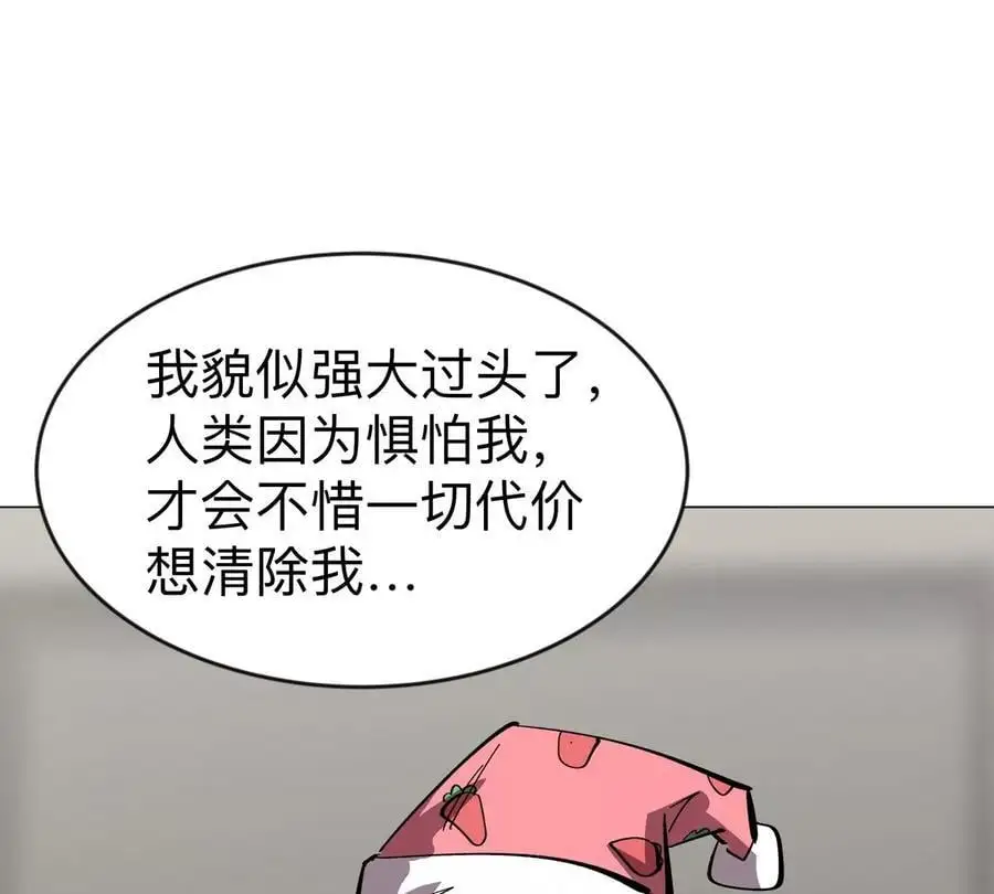 第69话 大社长41