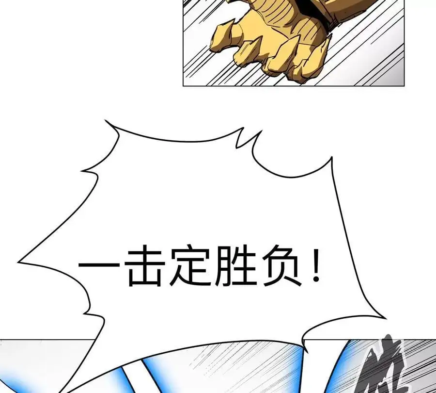 第59话 你的对手是我13