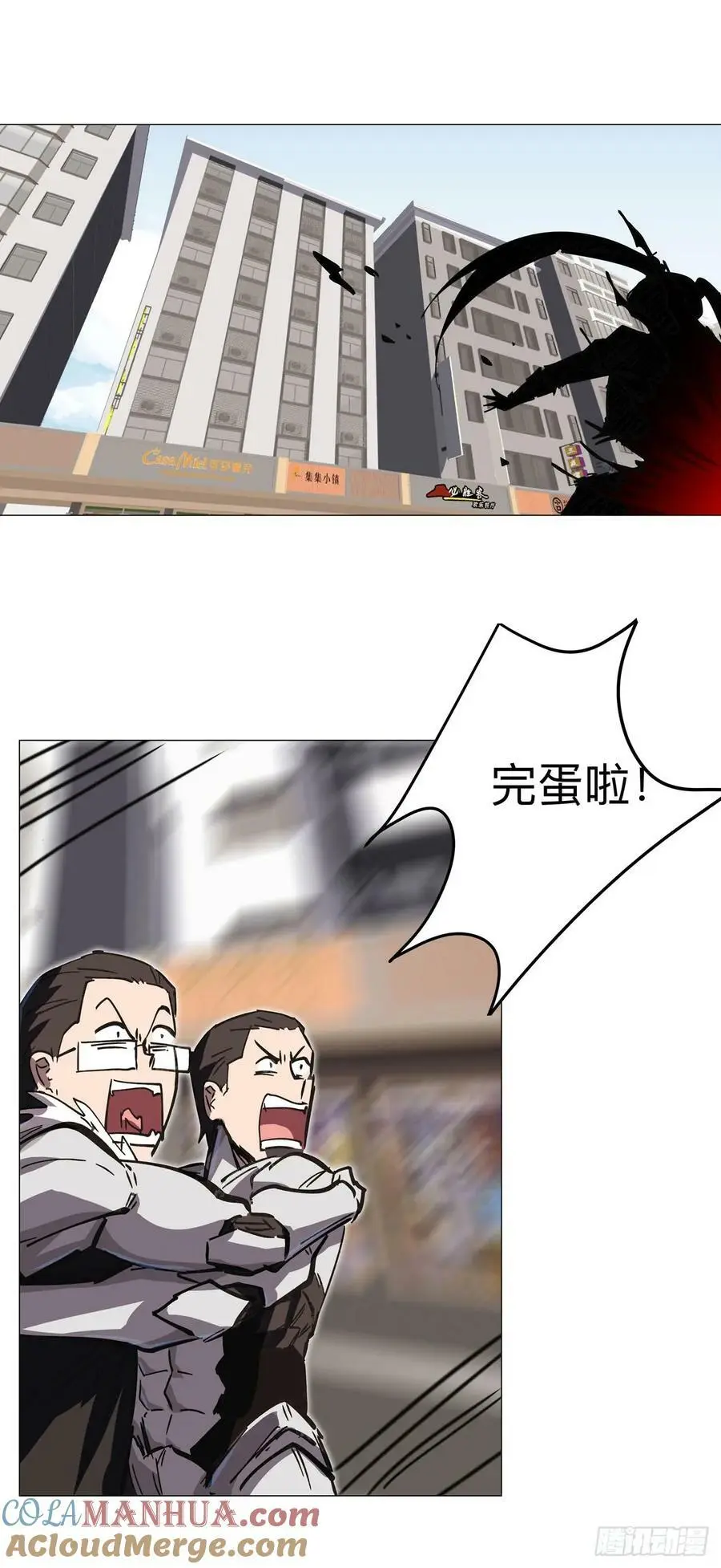 不死之身~30