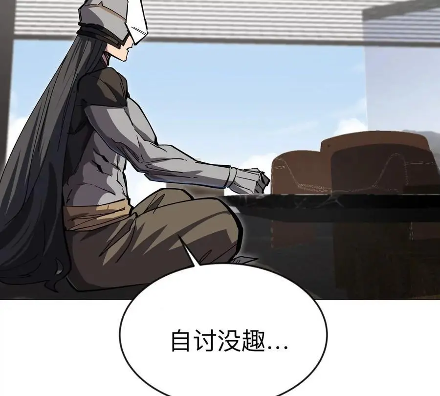 第71话 联邦制与君主制35