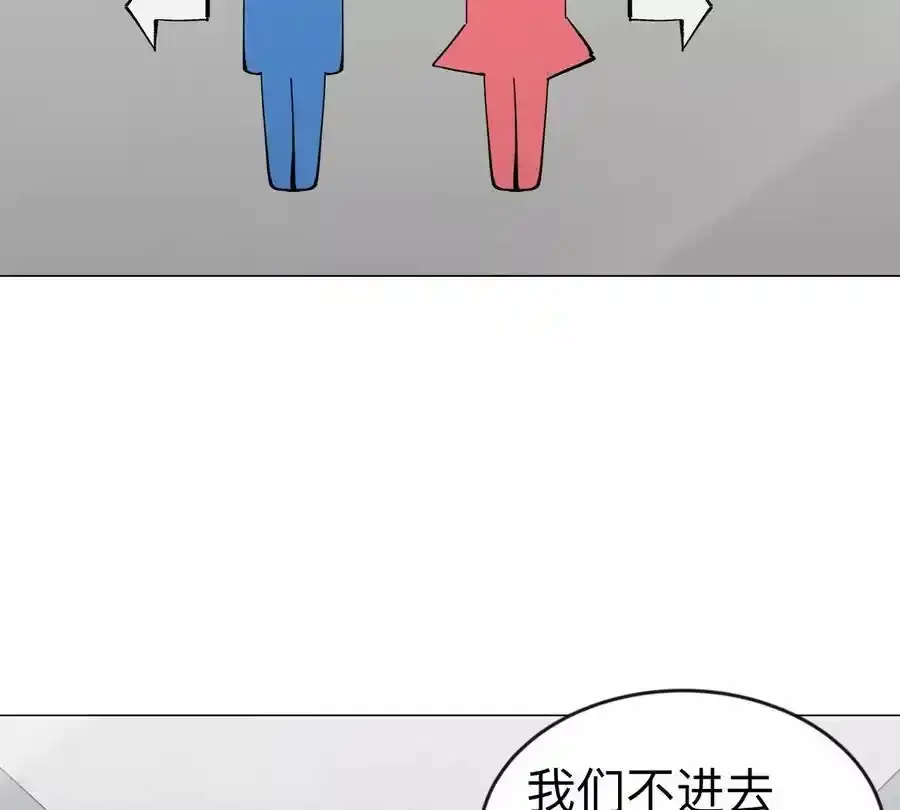 第83话 哟，可以啊49