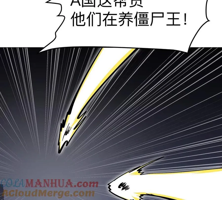 第84话 兄弟，把人留下66