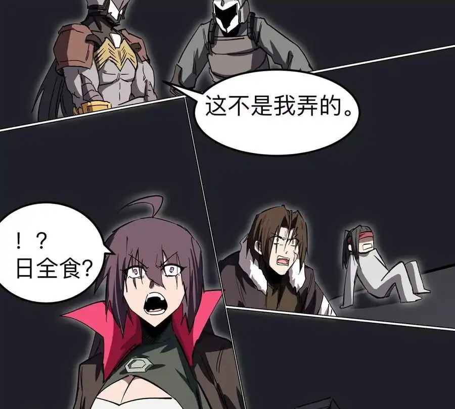 第58话 与我无关26