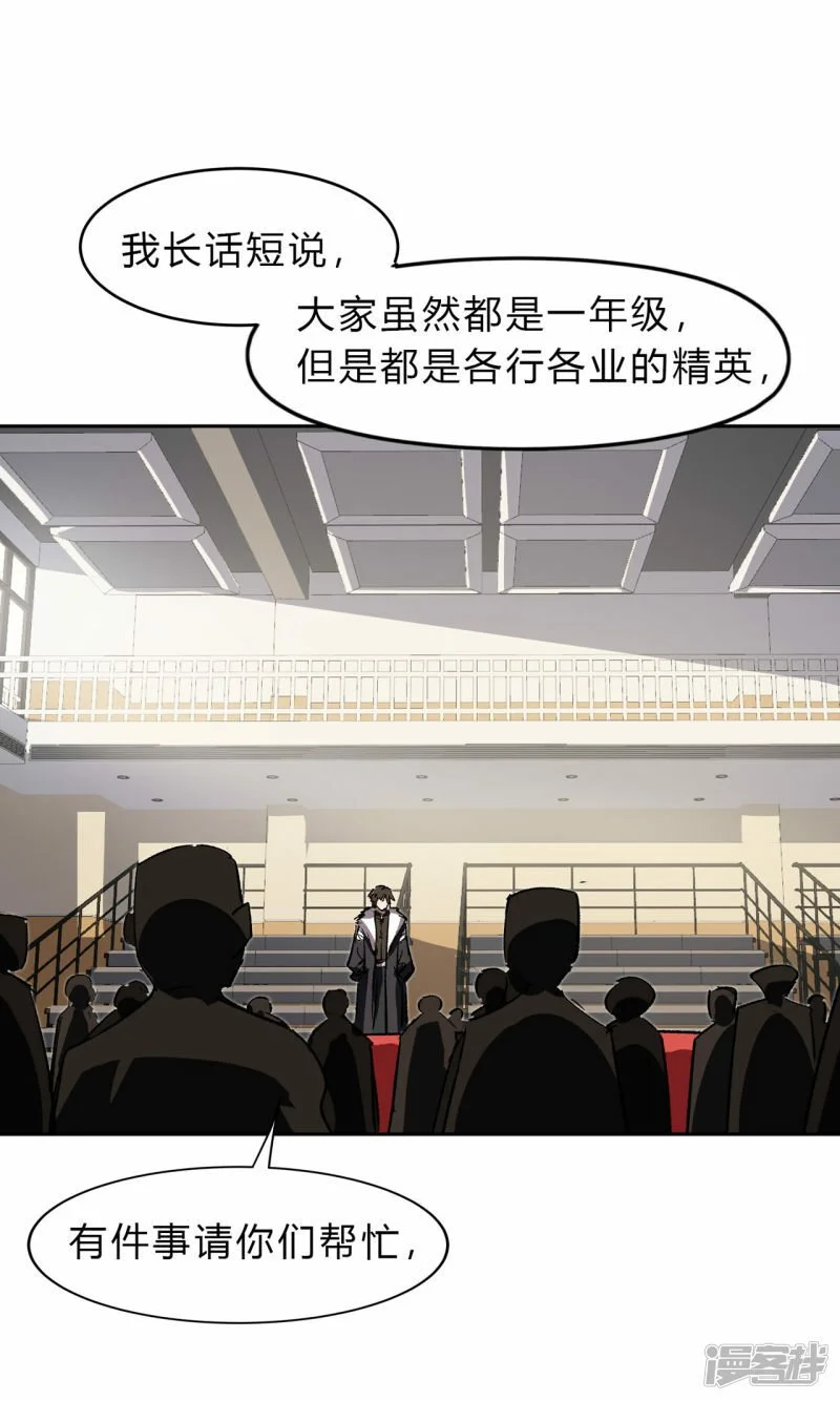 副社长，好吃吗？27