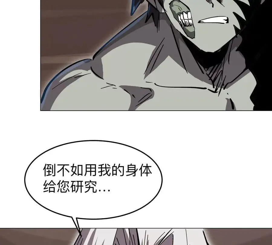 第49话 用我的身体吧65