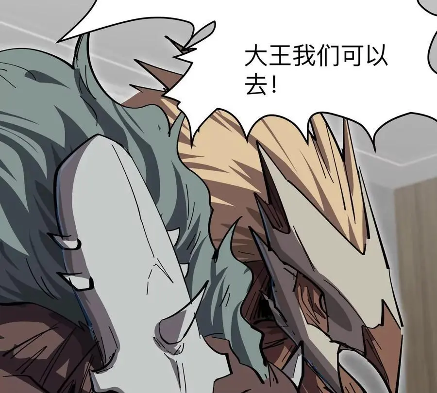 第73话 相信你的实力25