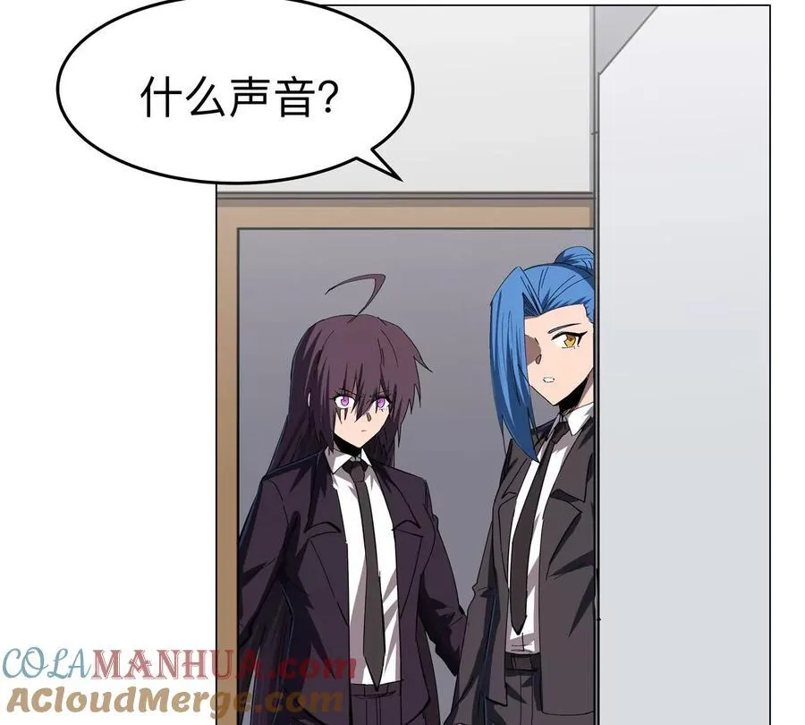 第84话 兄弟，把人留下9