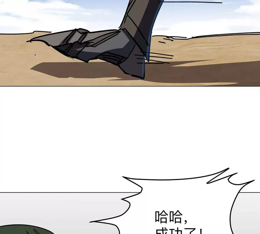 第104话 你好同类27