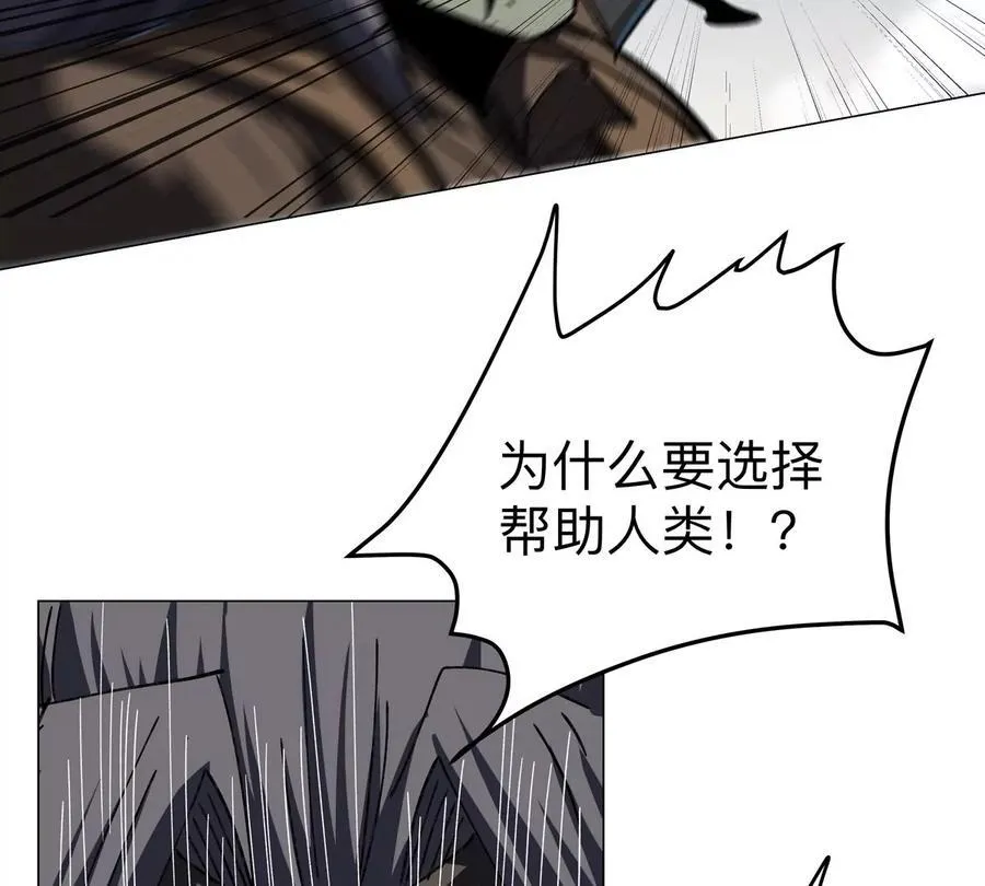 第88话 一个同类25