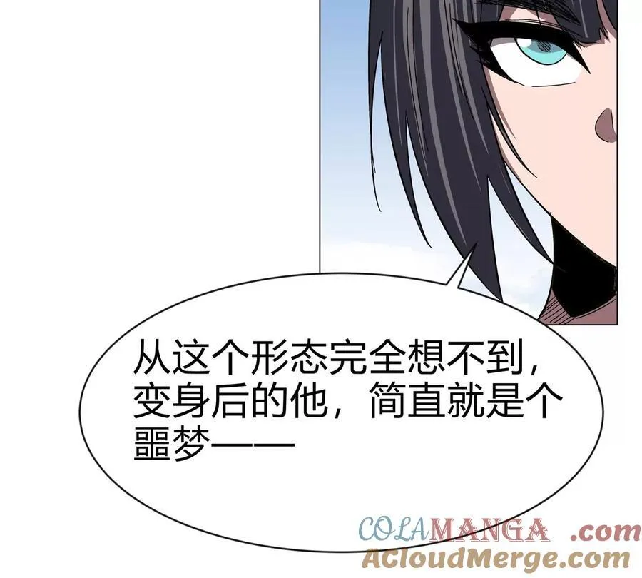 第97话24