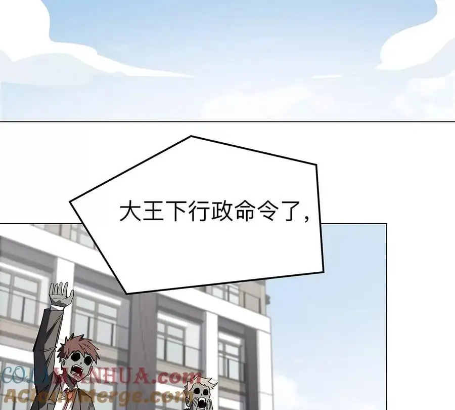 第42话 谁霸气？21