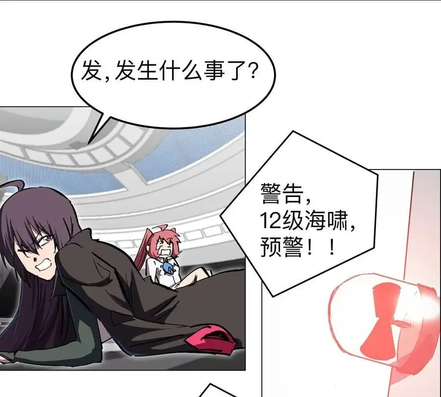 第46话 现在看到了？70