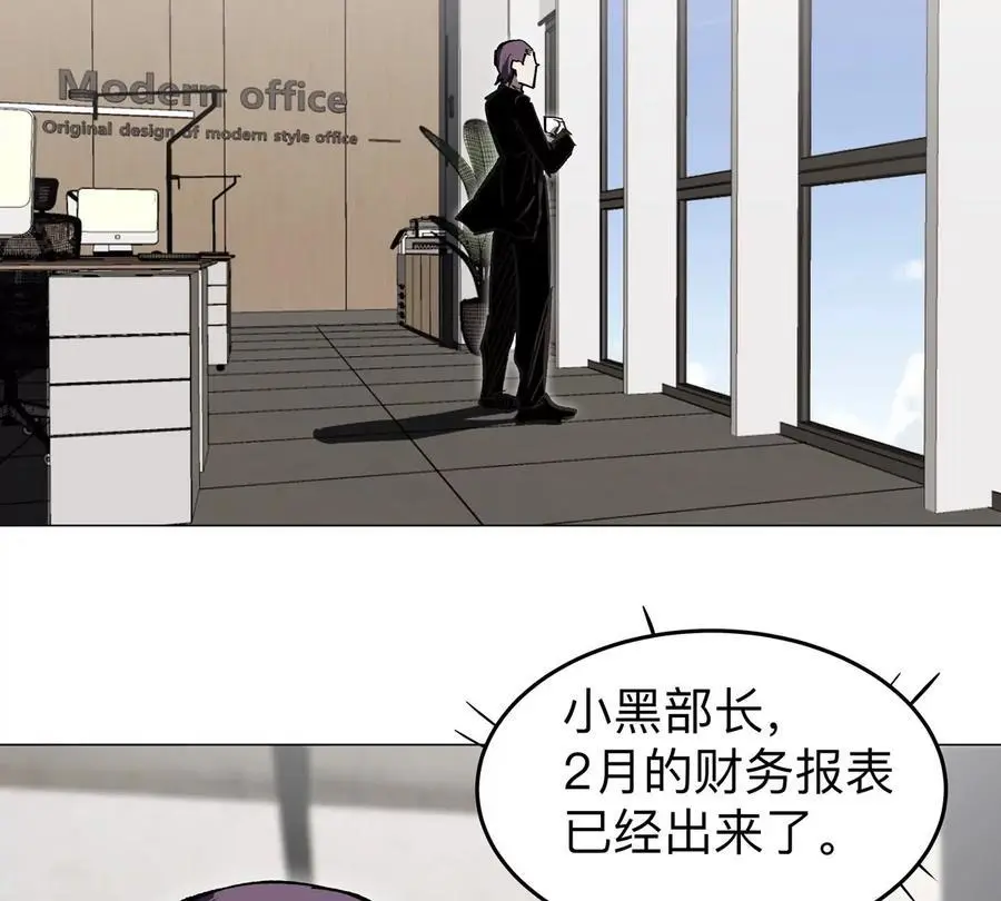 第55话 江思人民银行28