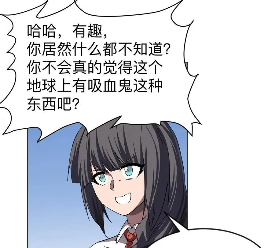 第105话 屠杀开始31