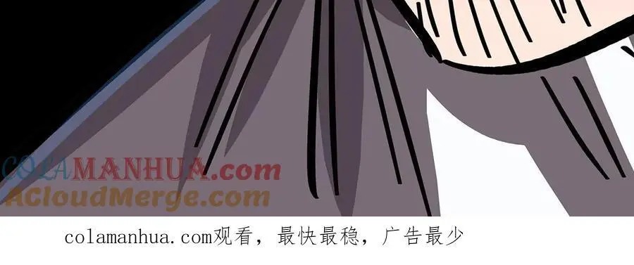 第33话 确实是吓死了72