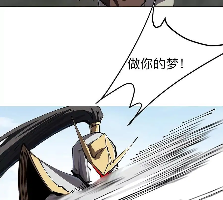 第27话 你叫尸王，我叫什么？19