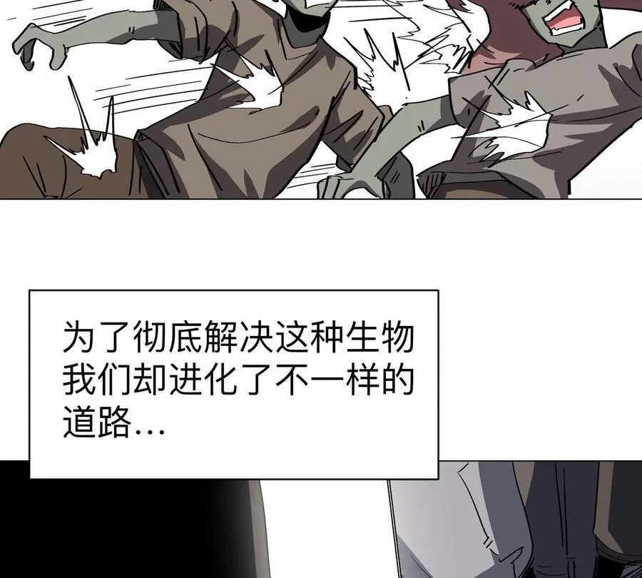 第94话 古代人历史文化40