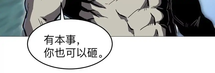 第29话 来，一起扔58