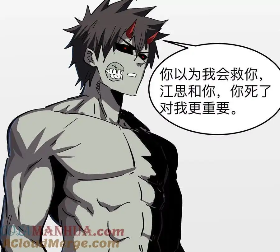 第48话 莽夫？51