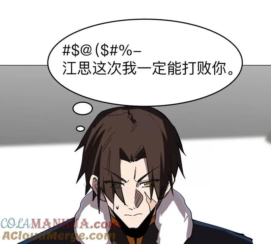 第70话 开会？51