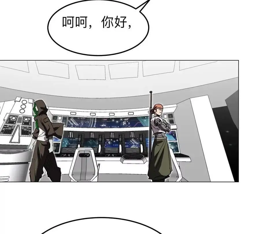 第38话 钢棍？？46