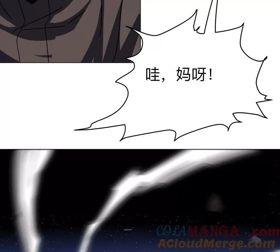第106话 我喜欢的僵尸18