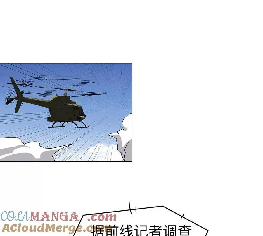 第108话 下代人的承担42