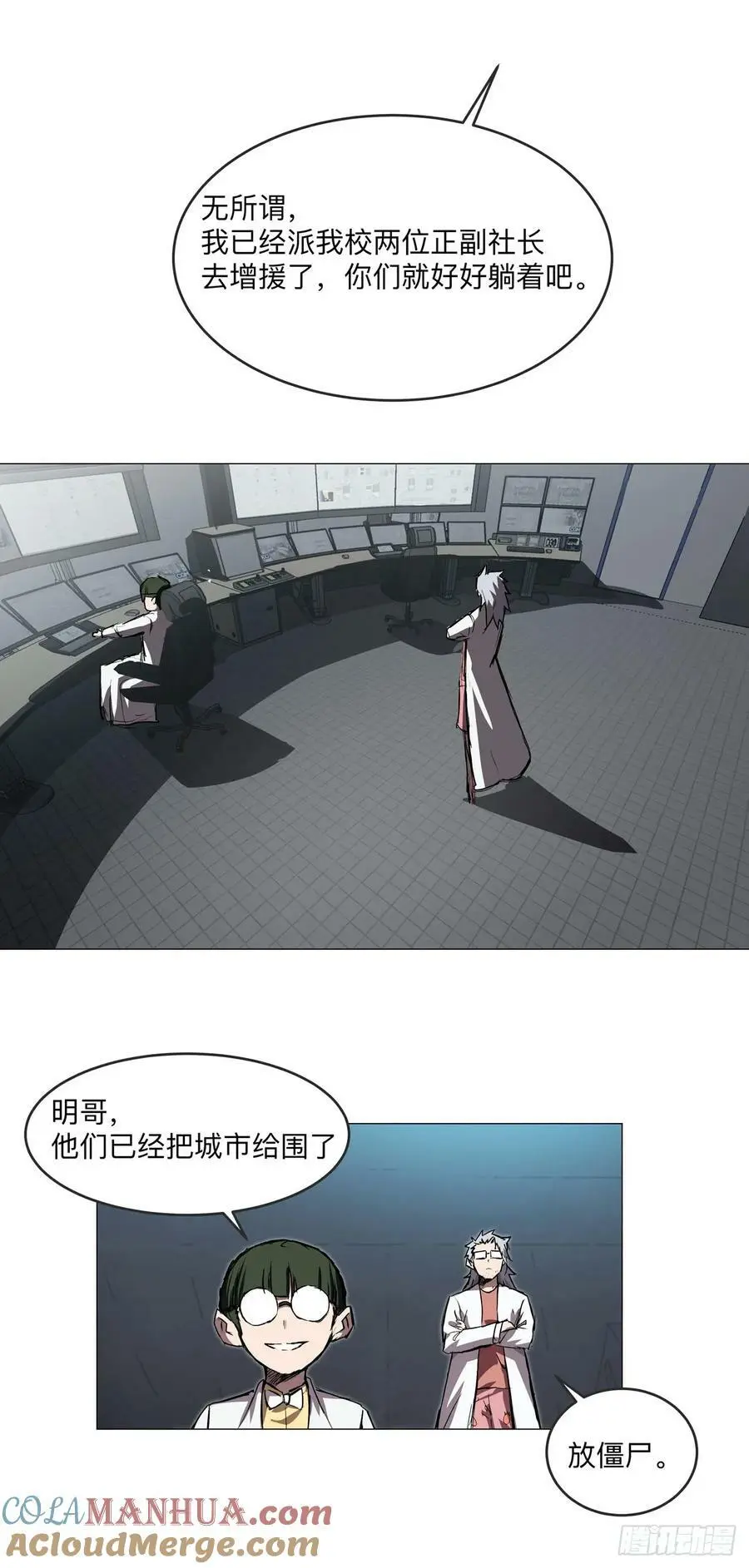无敌的小弟10