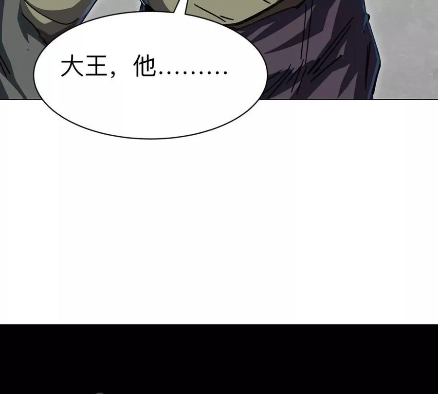 第104话 你好同类13