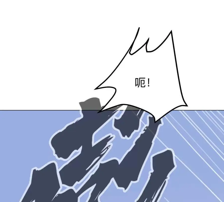 第57话 都给我死83