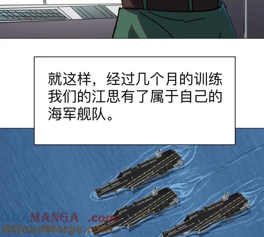 第98话 远航开始6