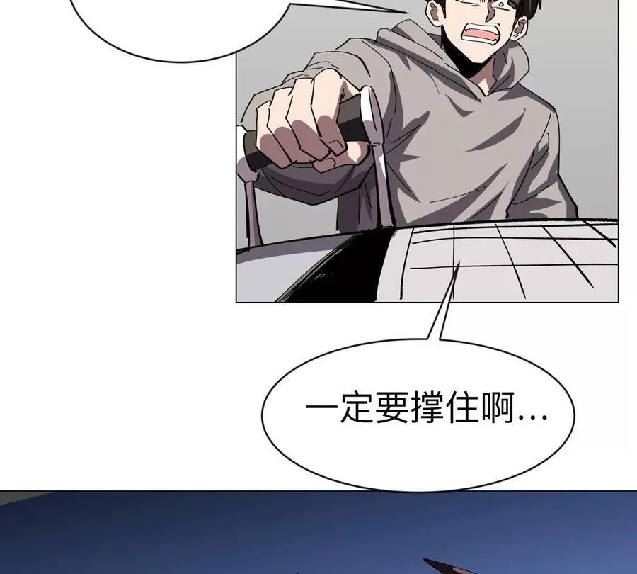 第88话 一个同类7