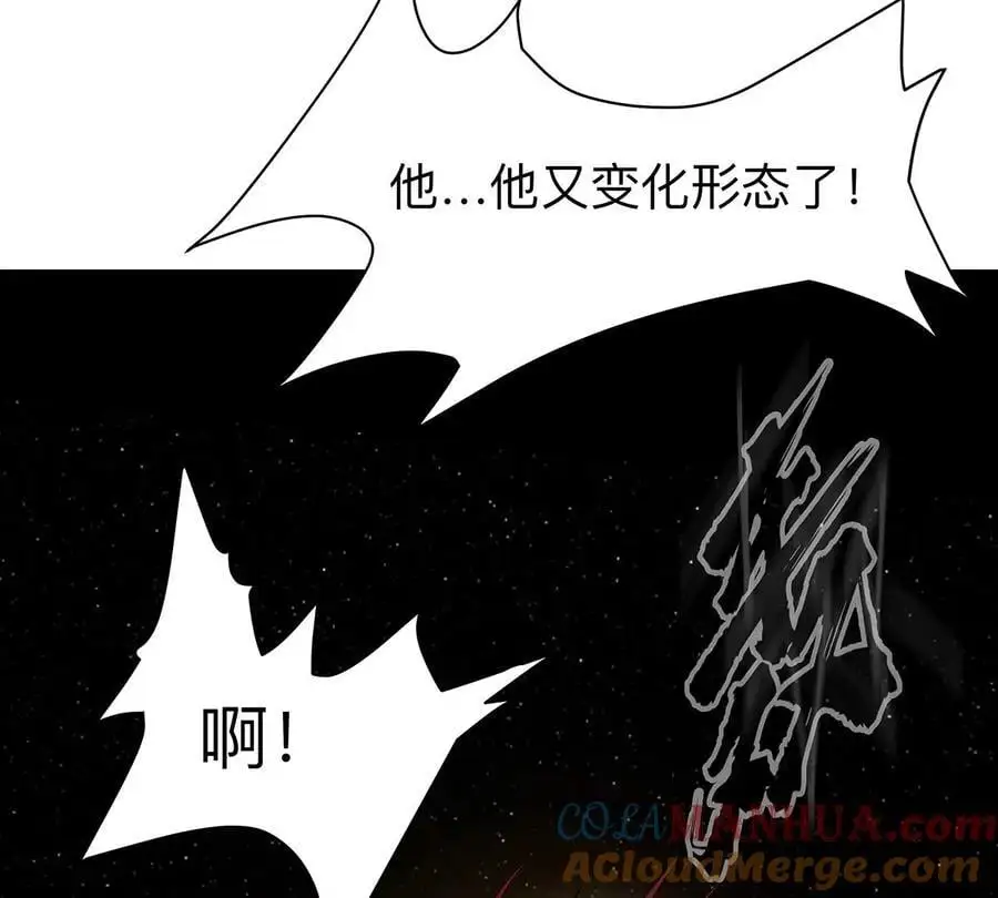 第32话 吓死了？63