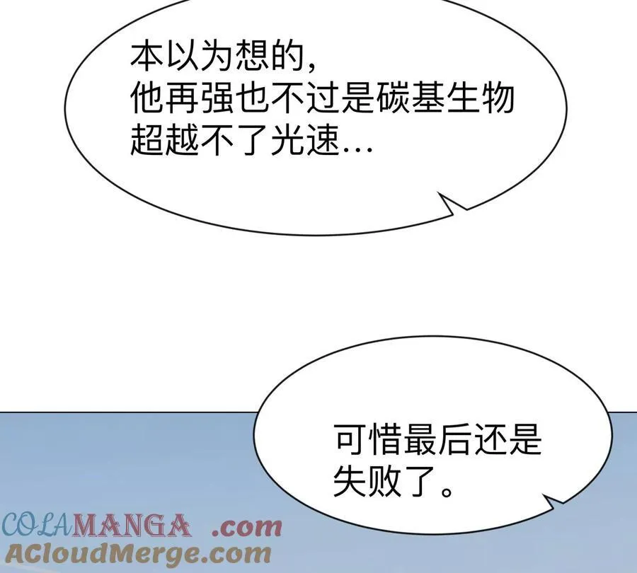 第94话 古代人历史文化69
