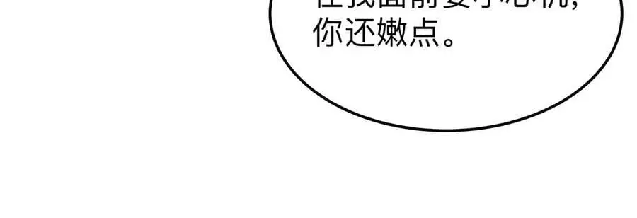 第48话 莽夫？58