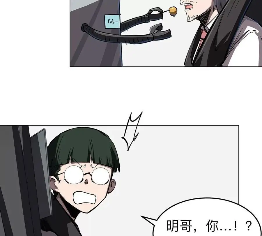 第41话 撸你29