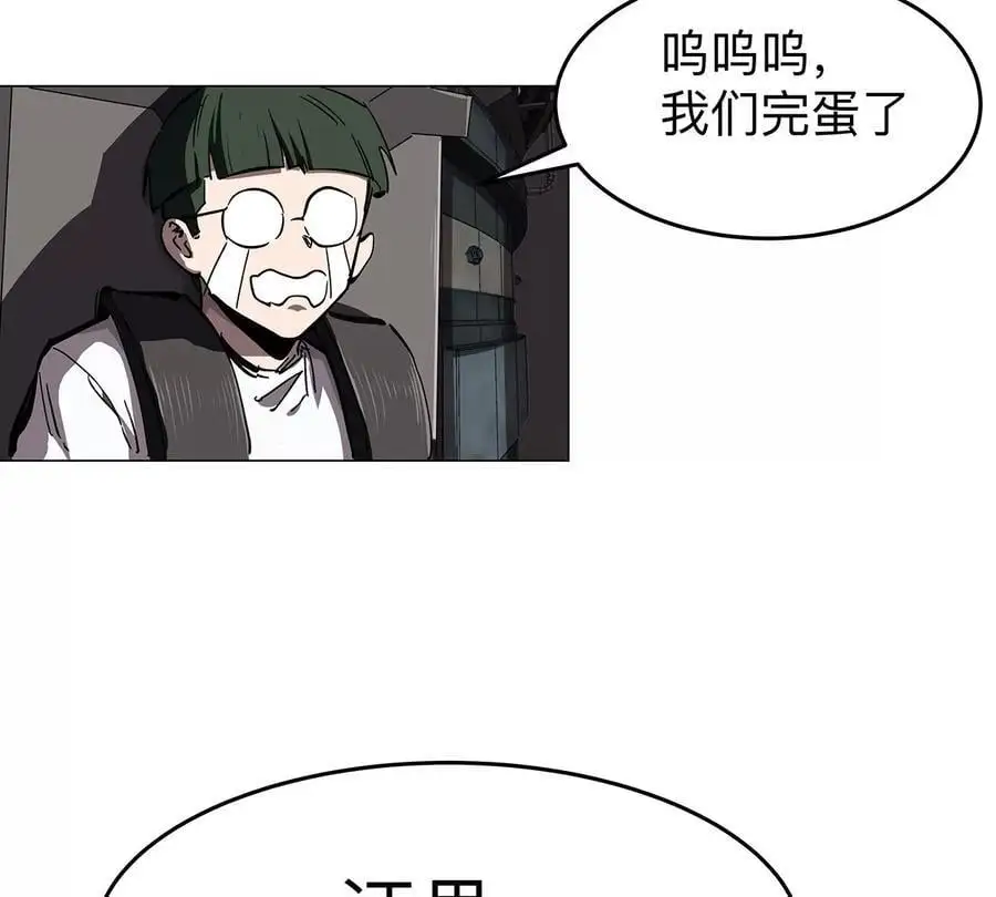 第41话 撸你7
