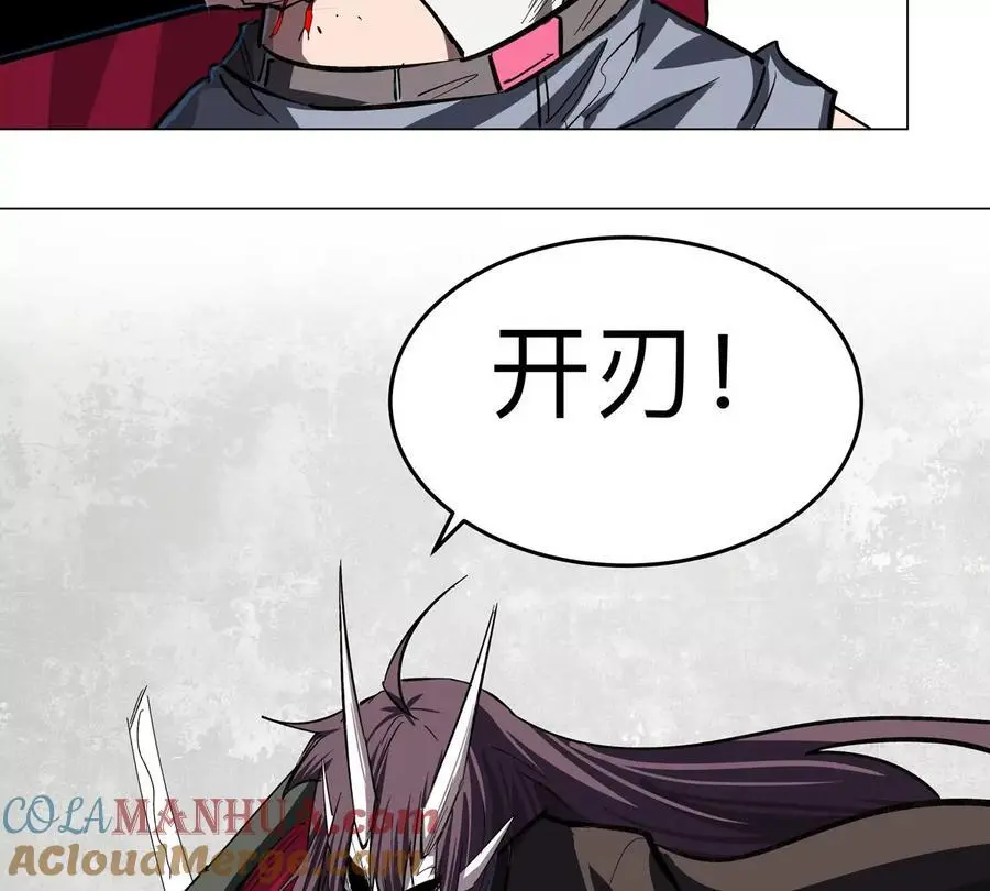 第61话 不和你废话48