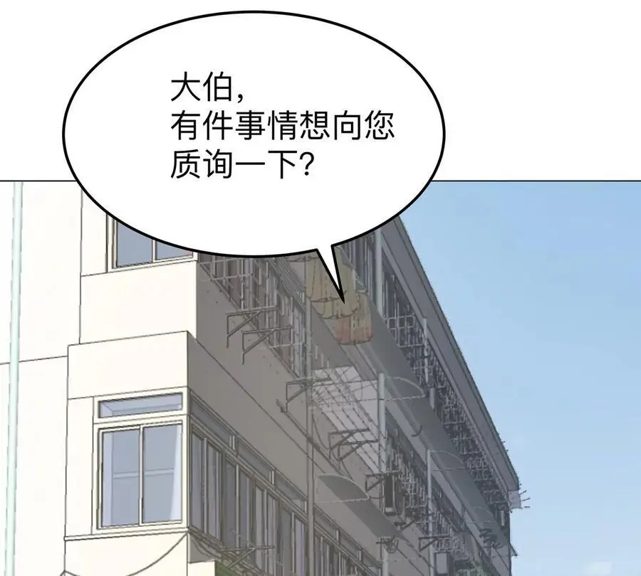 第43话 我来带你参观11