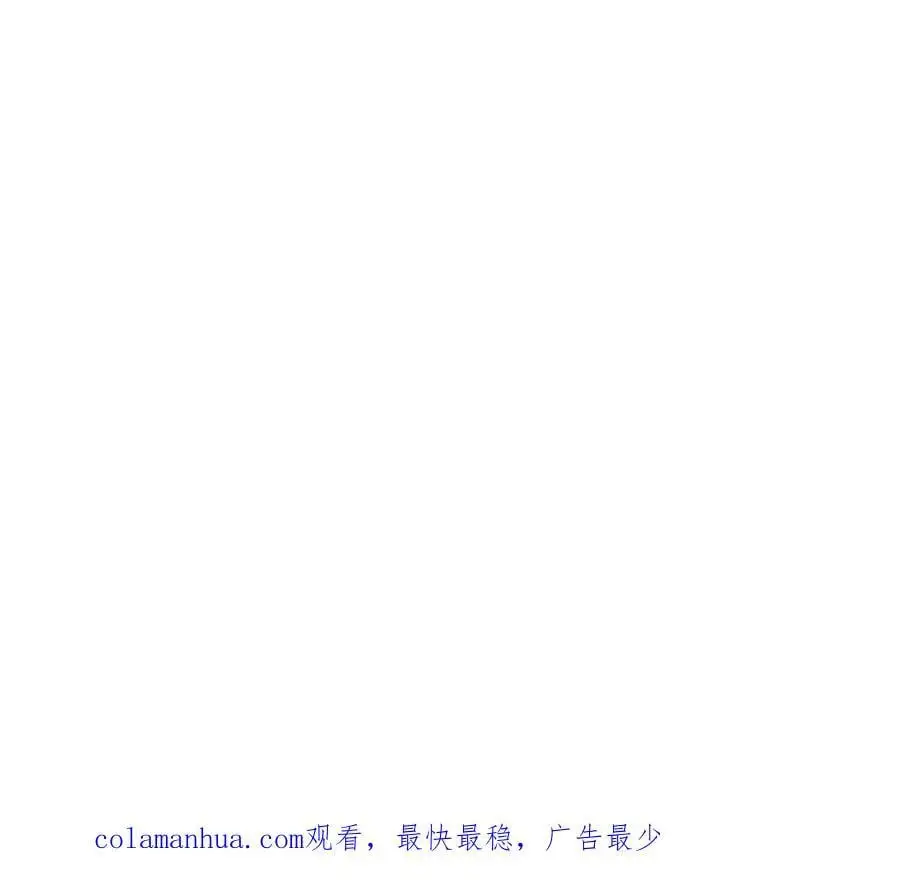 第27话 你叫尸王，我叫什么？80