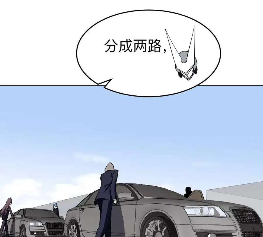 第76话 都给我留下31