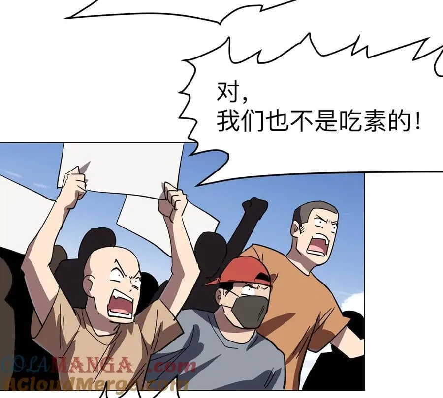 第109话 别添乱15
